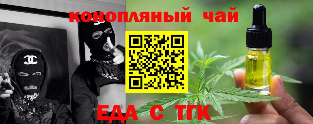 Новоуральск  Canna-Cookies марихуана  Вход с VPN 