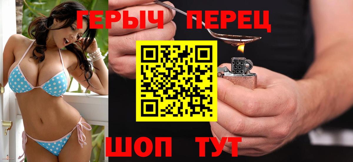 Героин Афган Новоуральск