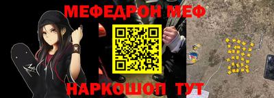 мефедрон мука Бузулук
