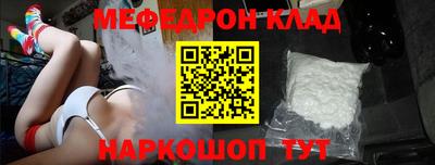 мефедрон мука Бузулук