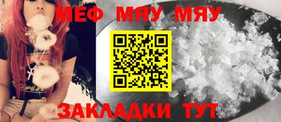 мефедрон мука Бузулук