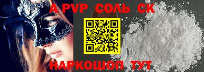 гашик Будённовск