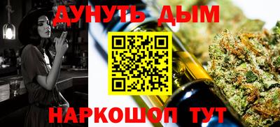 гашик Будённовск