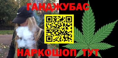 мефедрон мука Бузулук