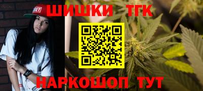 гашик Будённовск