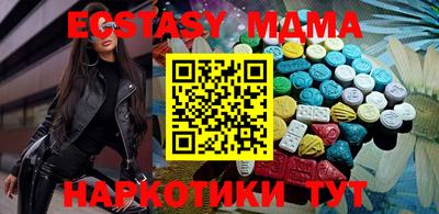 гашик Будённовск