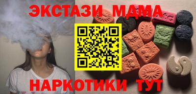 мдпв Бугуруслан