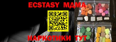 мефедрон мука Бузулук