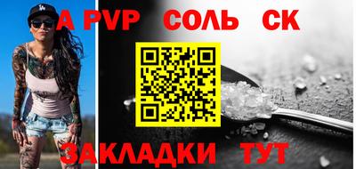 гашик Будённовск