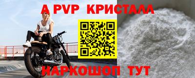 мефедрон мука Бузулук