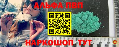 гашик Будённовск