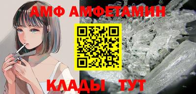 гашик Будённовск