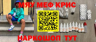 мефедрон мука Бузулук