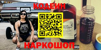 гашик Будённовск