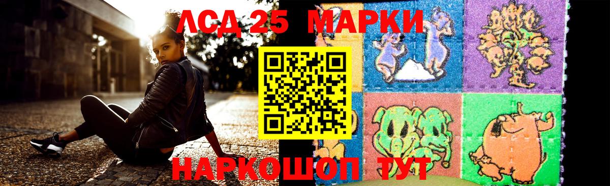 Лсд 25 экстази ecstasy  Лсд 25 экстази  Новоуральск  LSD-25 экстази кислота  Вход с VPN 