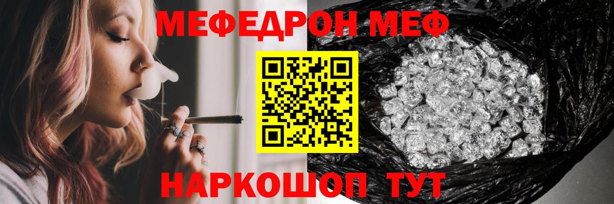 Мефедрон мяу мяу  Вход с VPN  Новоуральск 