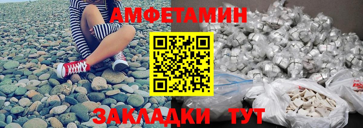Первитин Methamphetamine  Вход с VPN  Новоуральск 