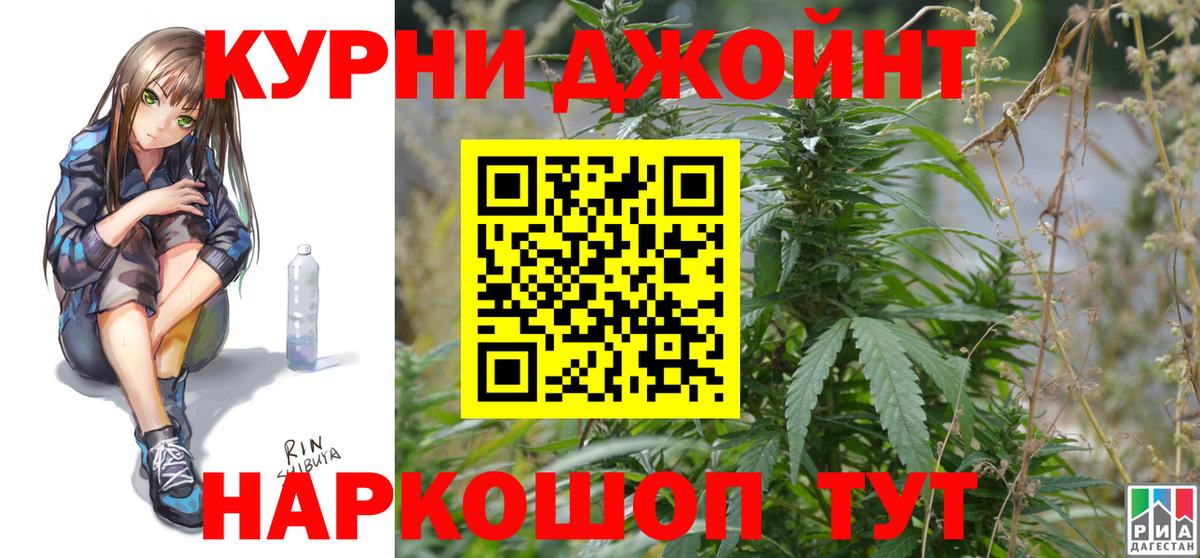 Каннабис ГИДРОПОН  Вход с VPN  Шишки марихуана Bruce Banner  Шишки марихуана Amnesia  Новоуральск 